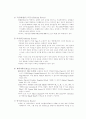방송편집 2페이지