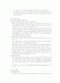방송편집 4페이지