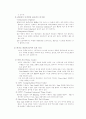 방송편집 5페이지