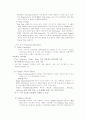 방송편집 6페이지
