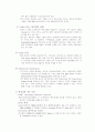 방송편집 7페이지