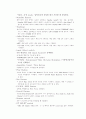 방송편집 9페이지