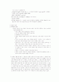 방송편집 10페이지