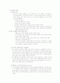방송편집 11페이지