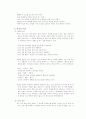 방송편집 13페이지