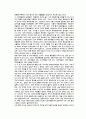 문화관광정책이란 14페이지