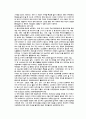 문화관광정책이란 17페이지