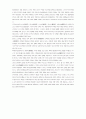 문화 개념과 문화 연구 6페이지