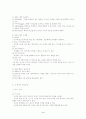 마인드 맵 4페이지