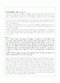 카프란 무엇인가? 10페이지