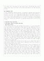 카프란 무엇인가? 14페이지