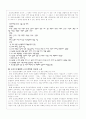 카프란 무엇인가? 22페이지