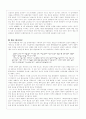 카프란 무엇인가? 29페이지