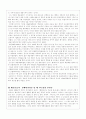 카프란 무엇인가? 30페이지