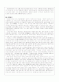 카프란 무엇인가? 33페이지