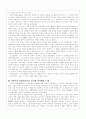 카프란 무엇인가? 35페이지