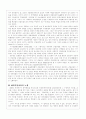 카프란 무엇인가? 37페이지