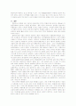 부부의 경제 및 가사역활의 수행과 인식 수준에 따른 결혼 만족도 5페이지