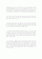 태평천하 독후감 2페이지