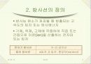 방사선 3페이지