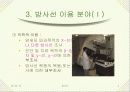 방사선 4페이지