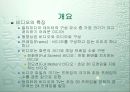 비디오 4페이지
