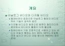 비디오 5페이지