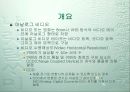 비디오 6페이지