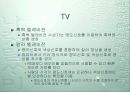 비디오 13페이지