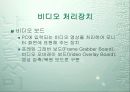 비디오 16페이지