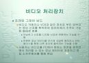 비디오 17페이지