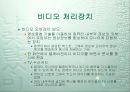 비디오 18페이지