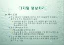 비디오 22페이지