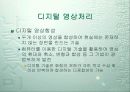 비디오 23페이지
