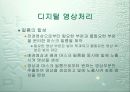비디오 24페이지