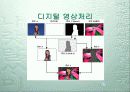 비디오 25페이지