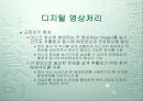 비디오 26페이지