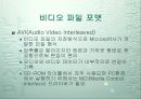 비디오 28페이지