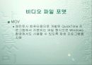 비디오 29페이지