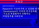 국가 경쟁력 9페이지