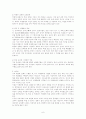 [교육행정] 고교 평준화 정책의 성과와 문제점, 개선방안 제시 6페이지