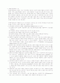 사회복지협의회 2페이지