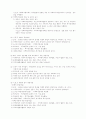 사회복지협의회 5페이지