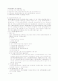 사회복지협의회 6페이지