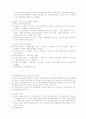 사회복지협의회 7페이지