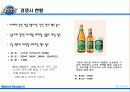 오비맥주시장분석 15페이지