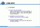 오비맥주시장분석 50페이지