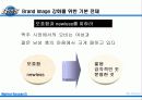 오비맥주시장분석 54페이지