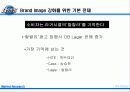 오비맥주시장분석 55페이지