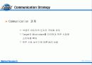 오비맥주시장분석 60페이지